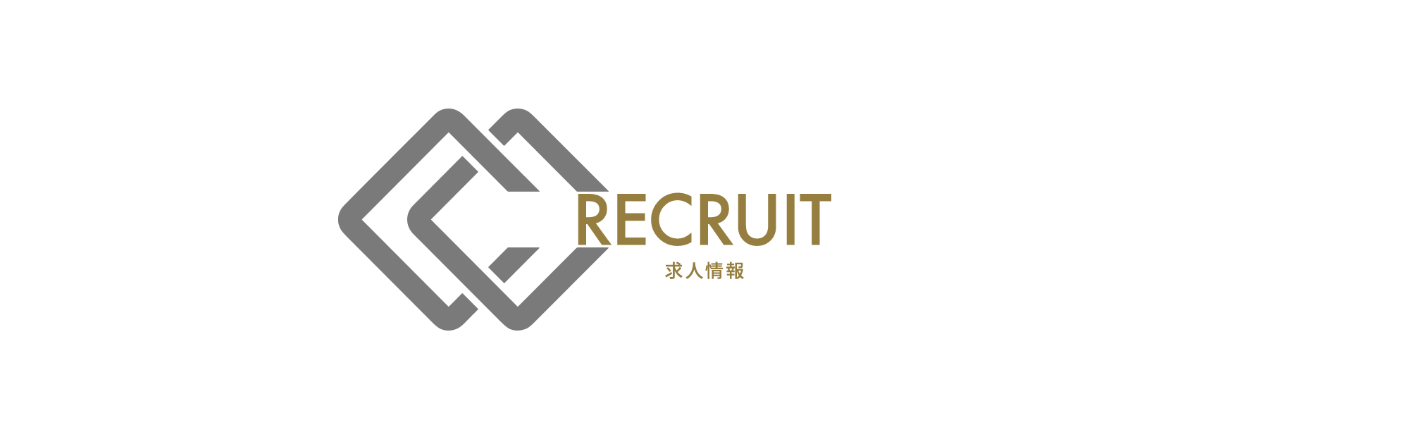 求人情報
